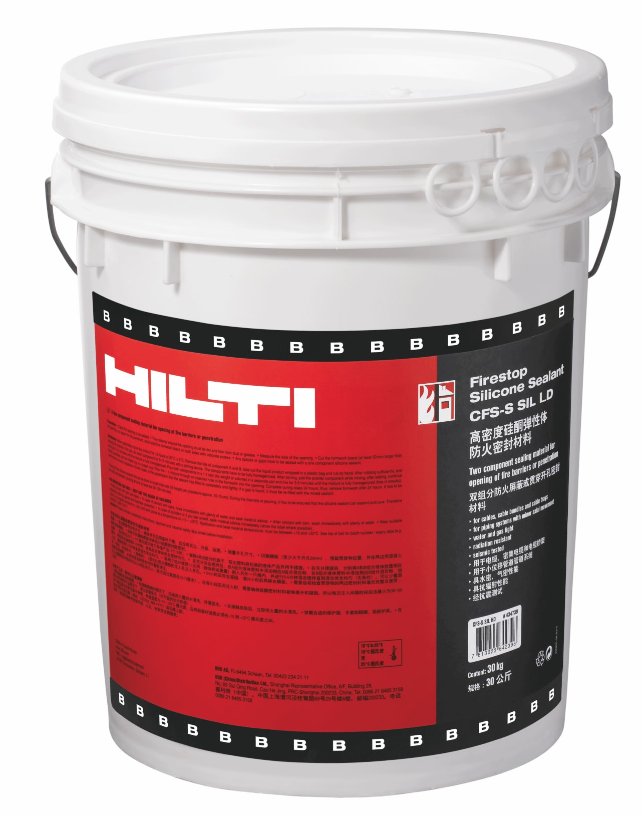 Hilti firestop block CFS-BL