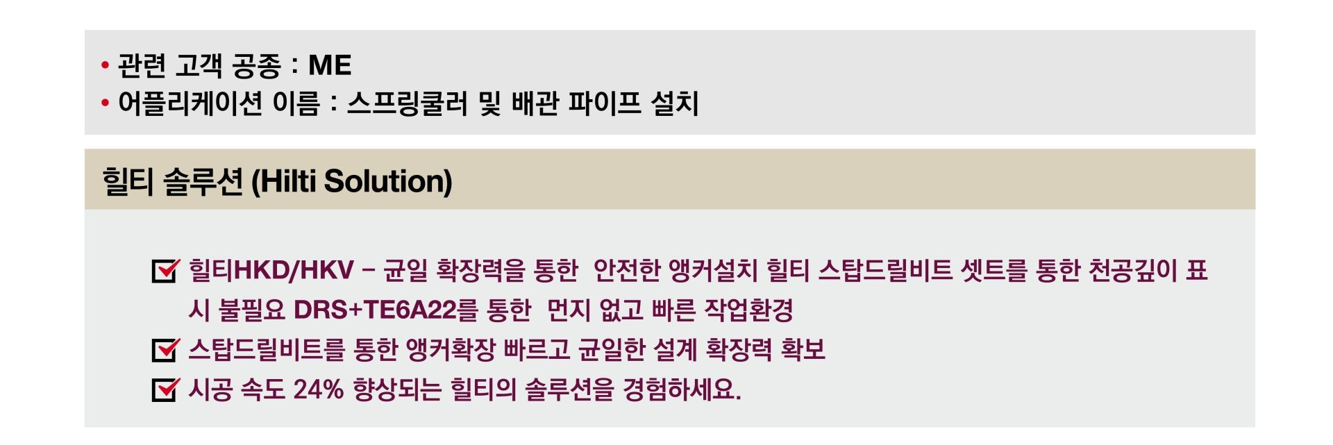 Please enter alternative text here (optional)